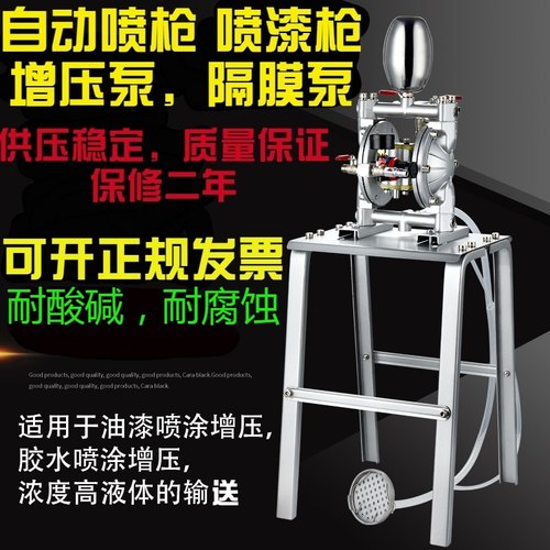 原装台湾气动隔膜泵自动压力泵