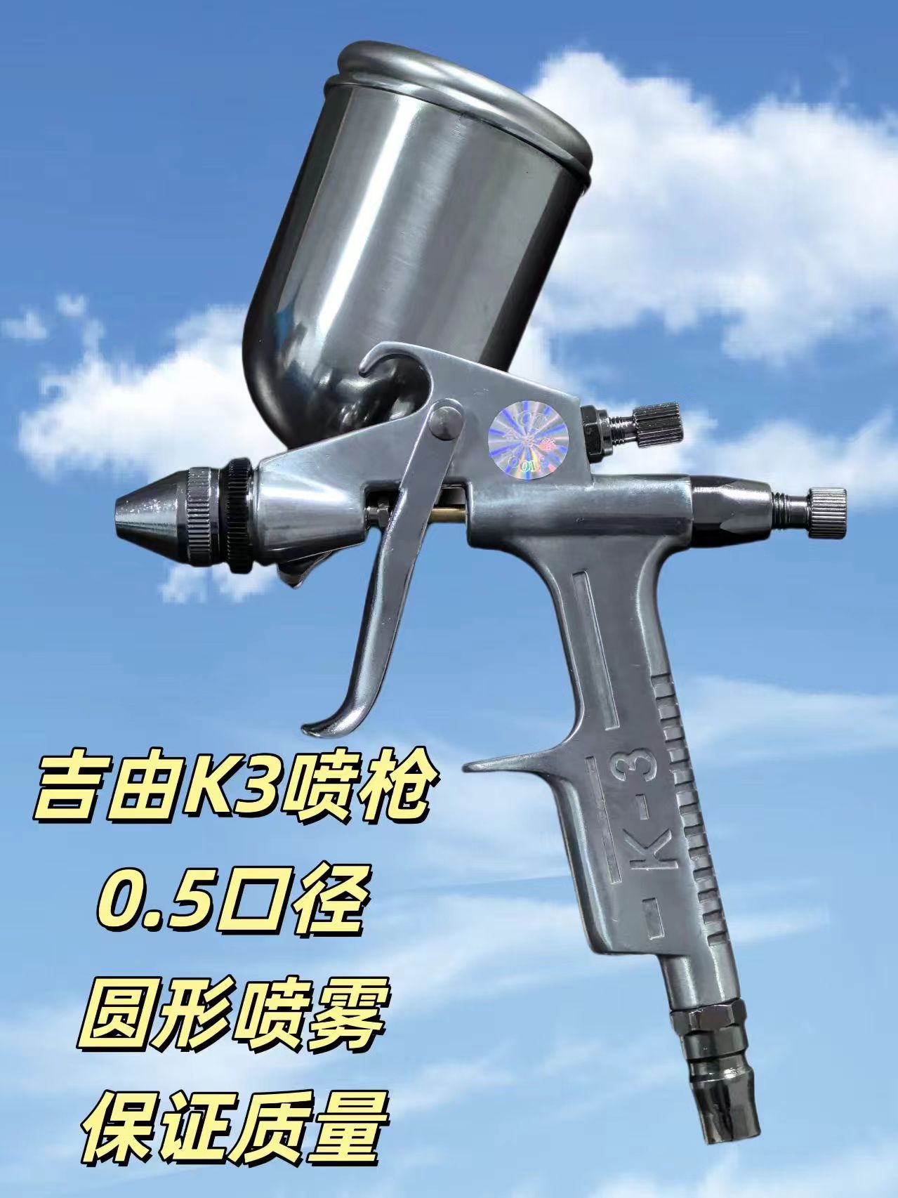 高雾化小型喷壶修补吉由便宜