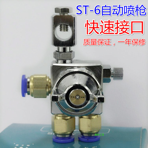 喷枪波峰焊油漆吸塑机喷漆枪