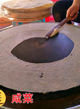 山东济宁邹城原味鏊子大煎饼