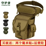 Тактическая дорожная альпинистская сумка на бедро для велоспорта, универсальное спортивное снаряжение, рогатка, поясная сумка