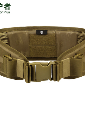 军迷战术腰封黑鹰特种兵装备CS户外多功能迷彩武装带尼龙外腰带男