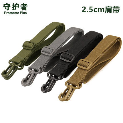 守护者背带2.5CM 3.8CM 肩带战术水壶包腰包配件带斜挎包尼龙肩带