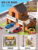 Comfy Basics sets - city courtyard [174 pieces - lighting - Gift sports car] Gift tools + upgraded steel bars