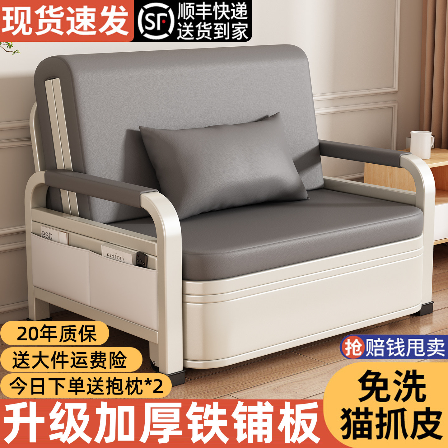 折叠沙发床两用带储物2026新款小户型客厅阳台多功能可伸缩单人床