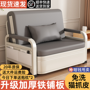 折叠沙发床两用带储物2026新款小户型客厅阳台多功能可伸缩单人床