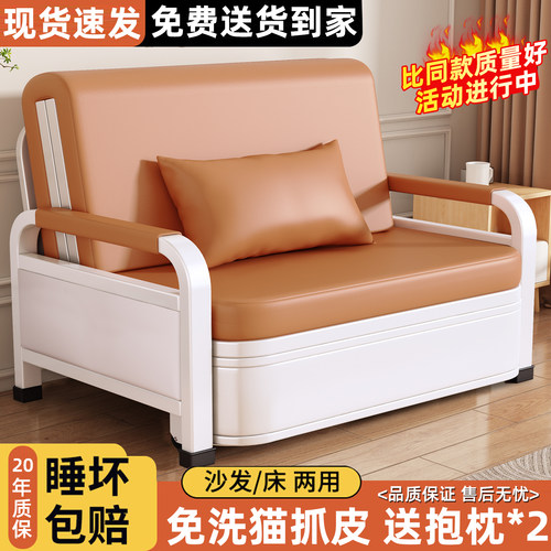 沙发床折叠两用2026新款家用多功能可收纳伸缩单双人小户型推拉床