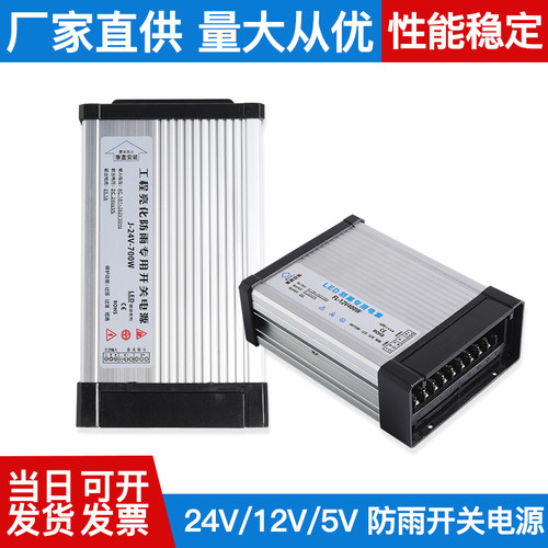 灯箱广招牌发光字灯带马达灯芯