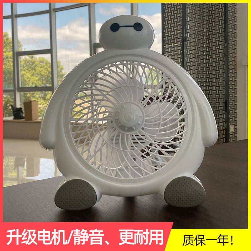 宿舍电风扇床上桌面静音迷你卡通台式电扇寝室出租房办公室小风扇