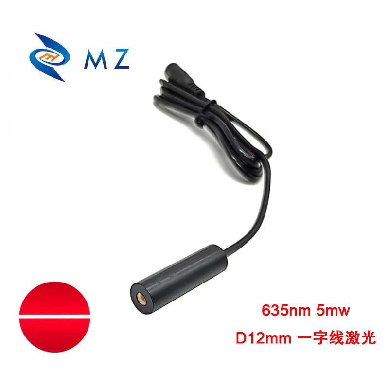 D12mm635nm5mw3V红色一字激光定位灯红光镭射线型定位激光头