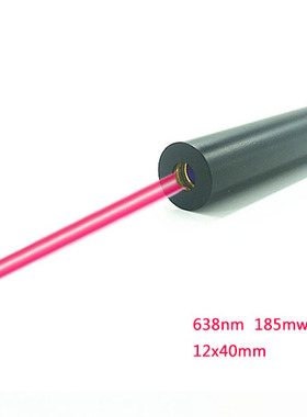 单模红色点激光模组638nm200mw红光点激光模块大功率单模激光器