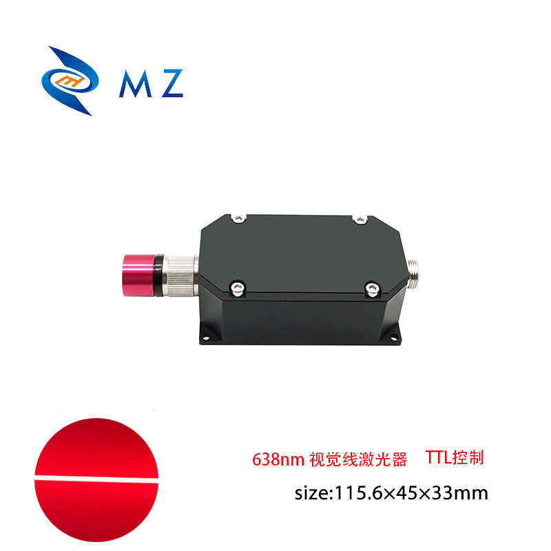 高功率视觉激光器638nm一字鲍威尔均匀镭射激光红色线激光器