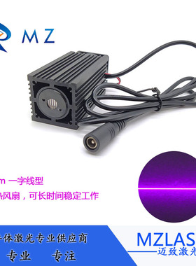 大功率红外激光器808nm红外线激光模组不可见光一字型镭射激光灯