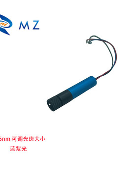 可调焦激光镭射激光405nn蓝紫色激光模组