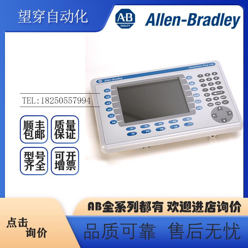 议价AB 2711P-K7C4D1 2711P-K7C4D2 2711P-K7C4D8 2711P-K7C4D9