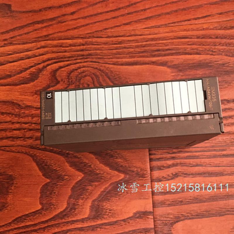 议价6ES7 335-7HG01-0AB0