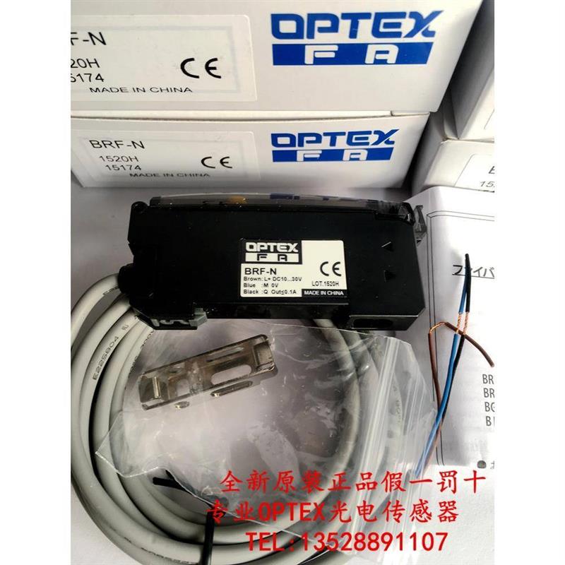 议价全新原装日本奥普士OPTEX光纤放大器BRF-N加配套光纤线NF-DB0