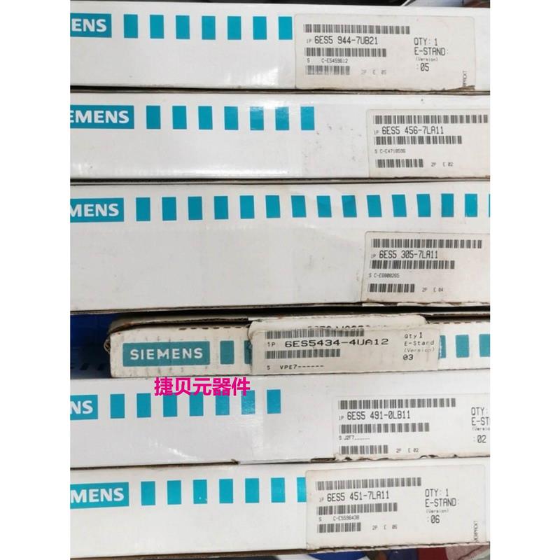 议价* 6ES5 944-7UB21/456-7LA11/434-4UA12 西门子PLC 全新原装