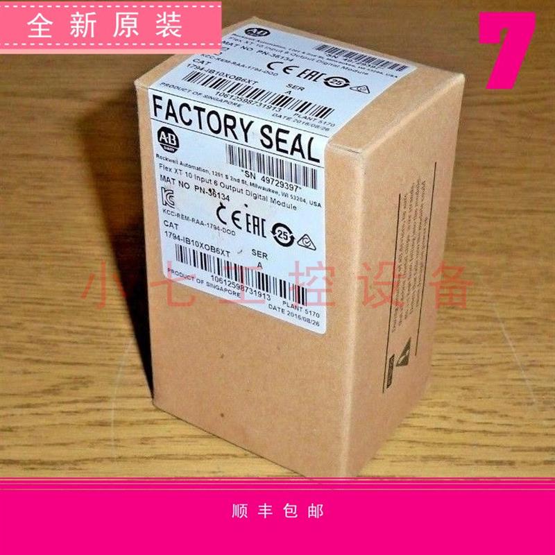 议价1794-OF4I,1794-OF41,1794-0F4I全新原装