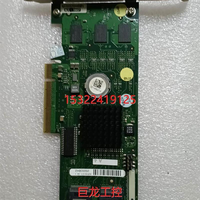 议价,富士通/LSI 8708em2 8口