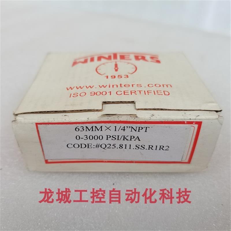 议价*销售*全新原装加拿大WINTERS 文特斯全钢压力表20000KPa/300