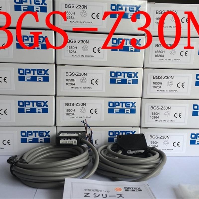 议价全新原装OPTEX奥普士光电开关BGS-Z30N/Z10N/Z30P/Z15N/Z15P/