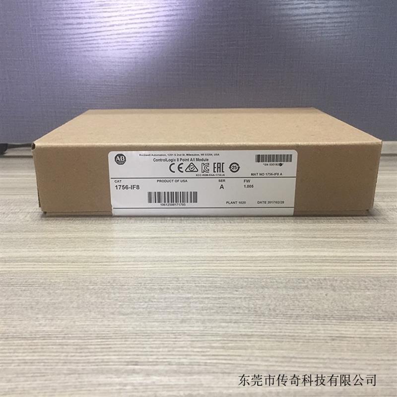 议价1756-IF8IH 罗克韦尔 AB ControlLogix 模块 全新原装 1756IF