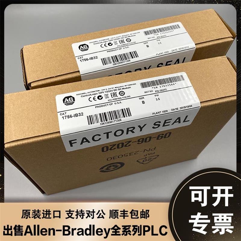 议价1756-IB32 ControlLogix 输入模块 10-31V DC,32 点(36 针
