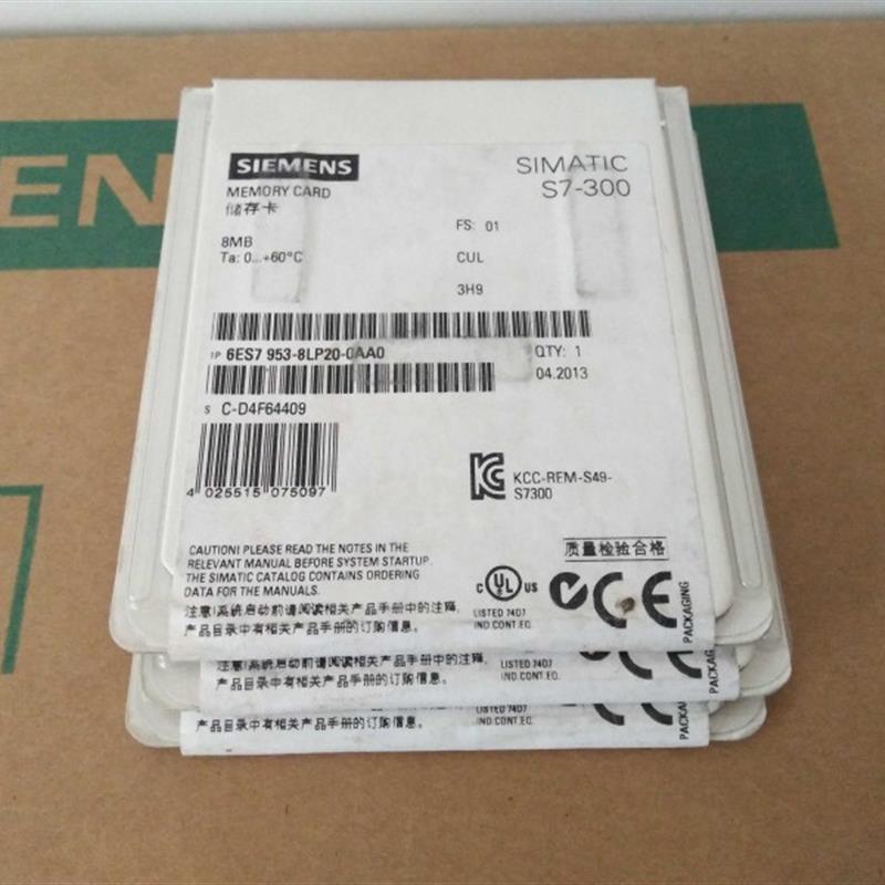 议价西门子原装S7-300 MMC卡8MB 6ES7953-8LP11-0AA0/8LP20/8LP30