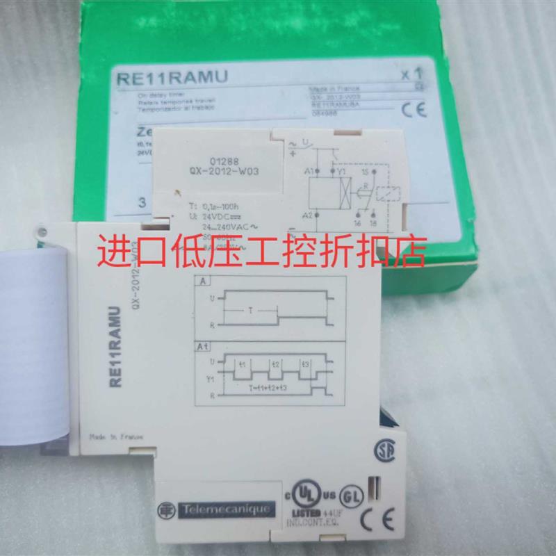 议价原装正品施耐德时间继电器RE11RAMU 通电延时 替代RE17RAMU