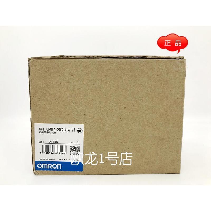 议价正品欧姆龙 CPM1A-20CDR-A-V1 可编程控制器  原装全新质保一