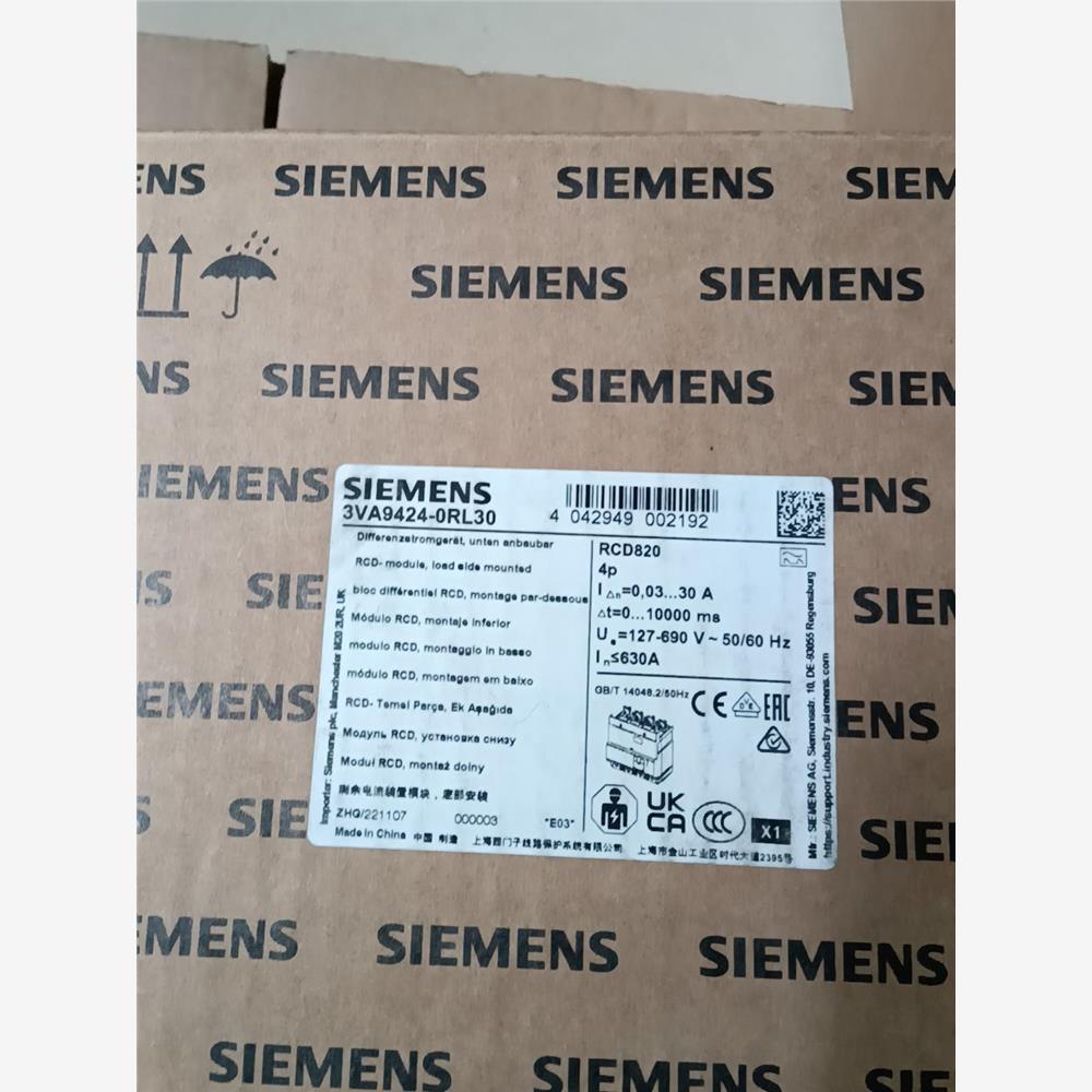 议价原装西门子漏电保护模块3VA9424-0RL30 数量1X1