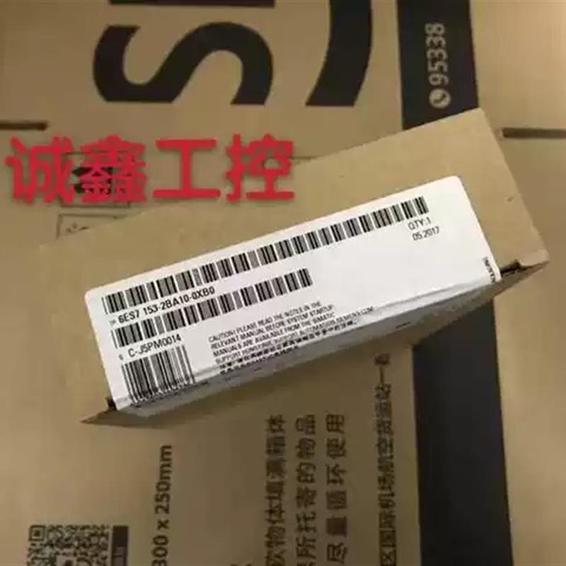 议价6ES7153-2BA10-0XB0西门子IM153-2接口模块6ES7153-2BA10-0XB