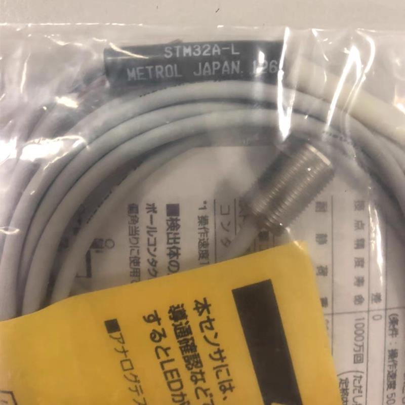 议价METROL日本美德龙 STM32A;STM82A-L,STMB12A;STM36A议价销售