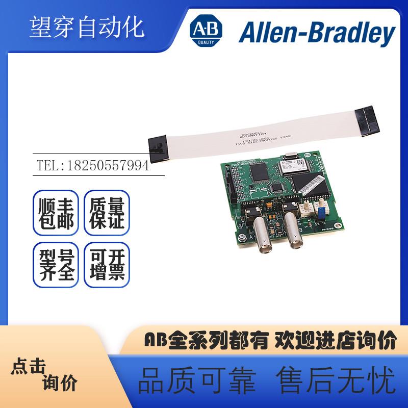 议价AB罗克韦尔PLC 22-COMM-D PowerFlex DeviceNet适配器 全新现