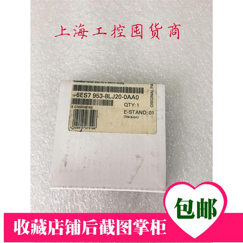议价6ES7953-8LJ20-0AA0全新西门子PLC储存卡512kb