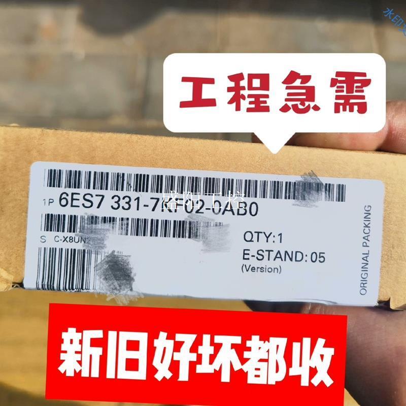 议价高价回收plc模块施耐德罗克韦尔触摸屏cpu