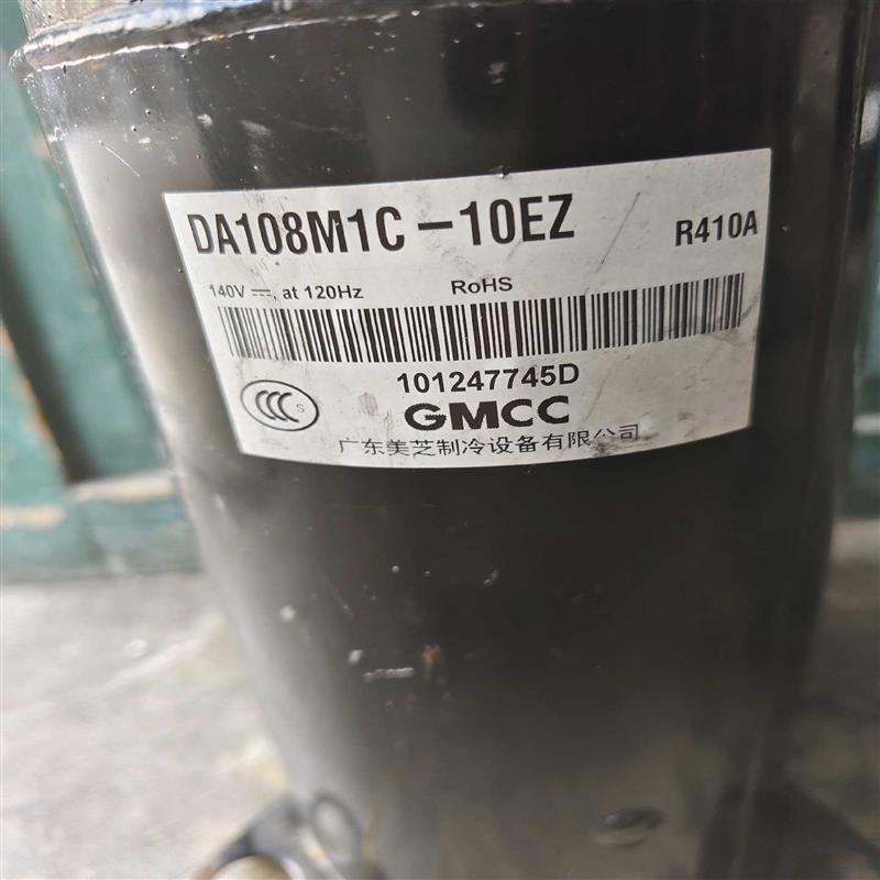议价美芝DA108M1C-10EZ变频压缩机(共鸣电子)