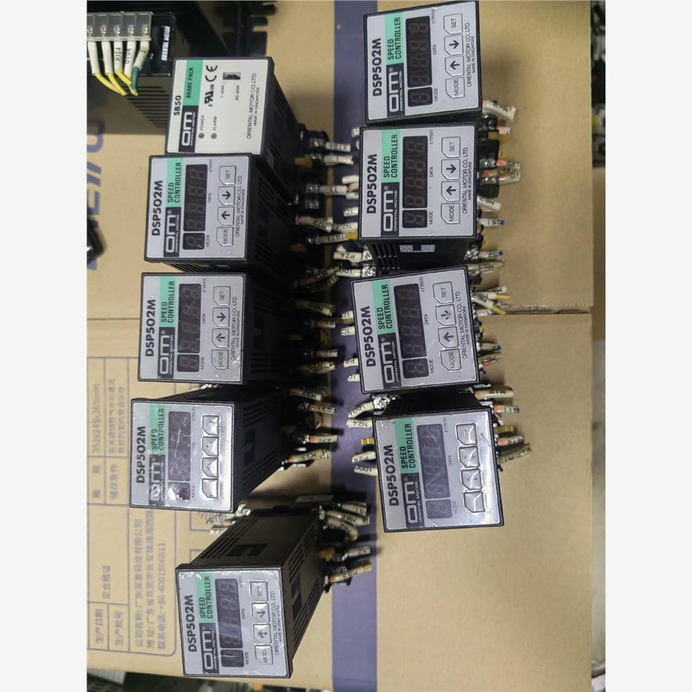 议价东方OM马达调速器DSP