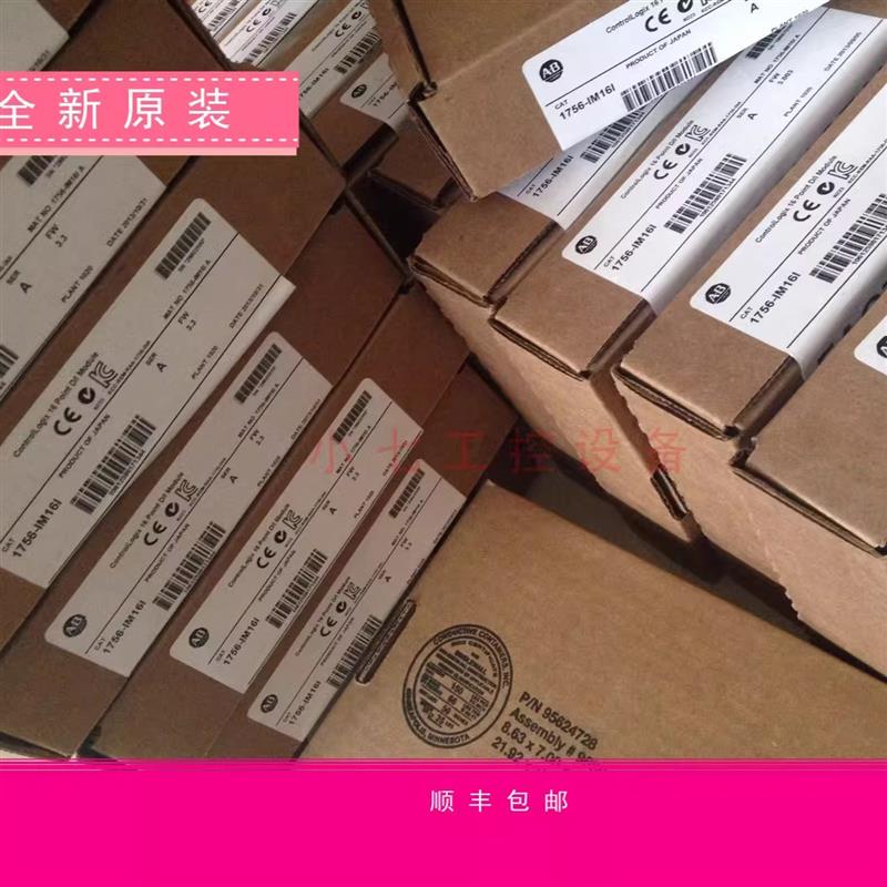 议价全新原装1756-PB72,1756-PA75R,1756-PB75,1756-PB75R