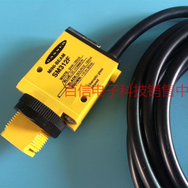 议价原装正品邦纳BANNER传感器SM312F SM312FP开关传感器电压10to