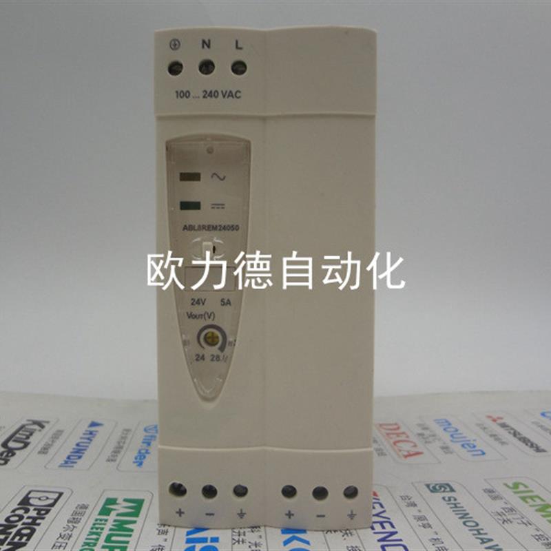 议价导轨式开关电源ABL8REM24050优化型24V 5A