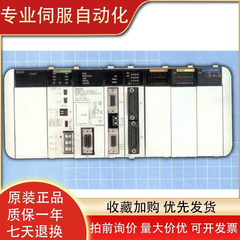 议价cj1w-ad模块, CQM1-CPU44-V1, CQM1-PA216, CQM1H-CTB41