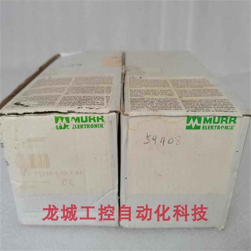 议价*现货销售*全新原装穆尔MURR模块 MVP12-M DI8 DO8 IOL 现货5