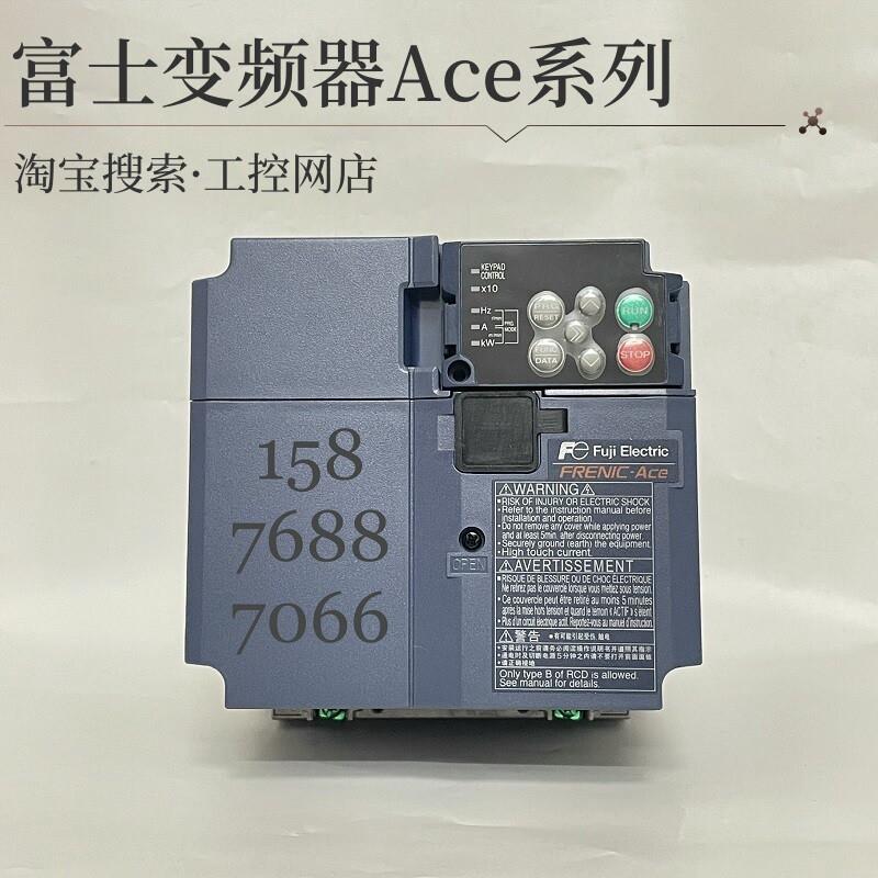 议价全新富士变频器FRN0012E2S-4C 全新现货3.7KW
