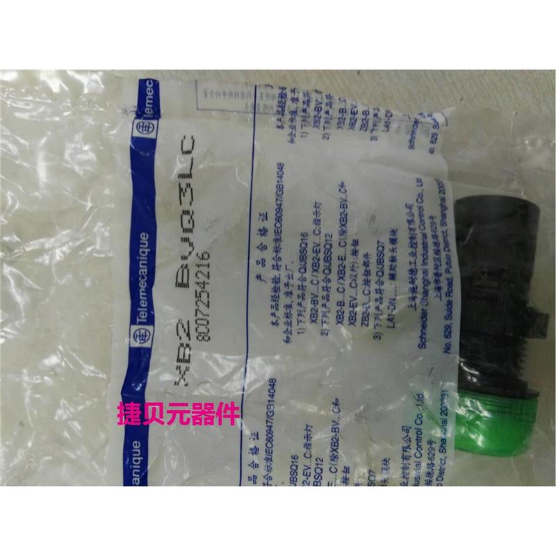 议价全新 指示灯 XB2BVQ3LC议价$