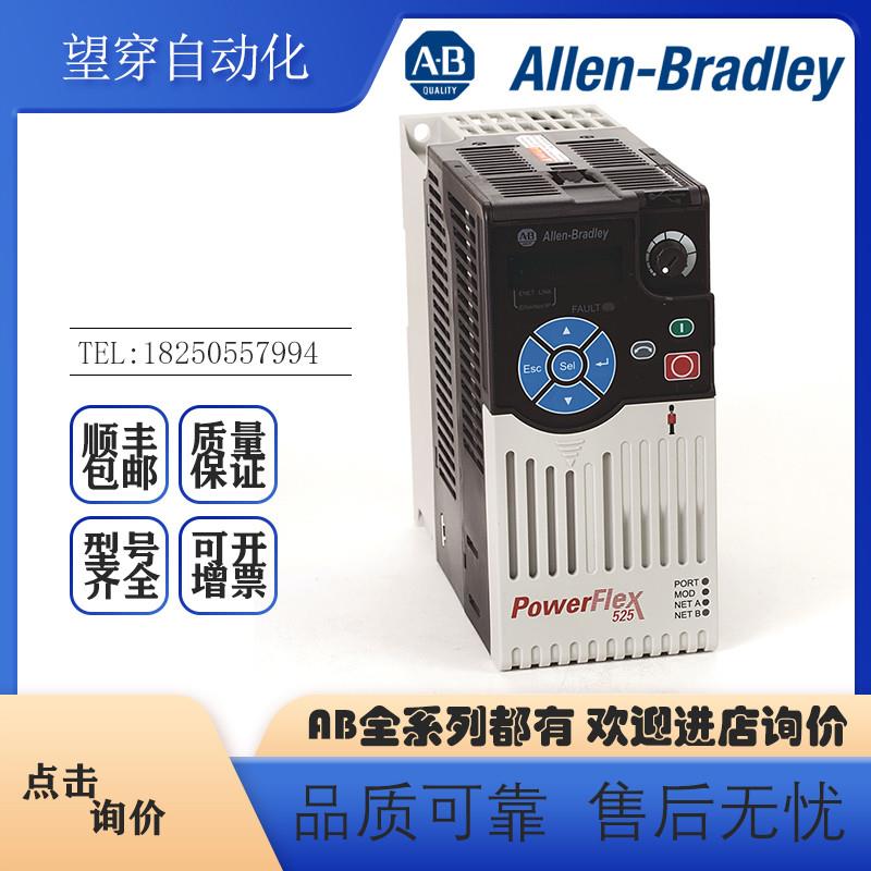 议价AB罗克韦尔PLC 25B-V4P5N104 25B-V6P0N104 交流变频器 全新