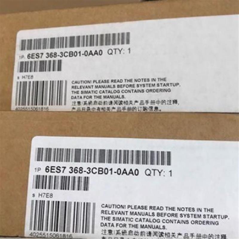 议价西门子6ES7368-3CB01-0AA0S7-30010m连接导线6ES73683CB010议