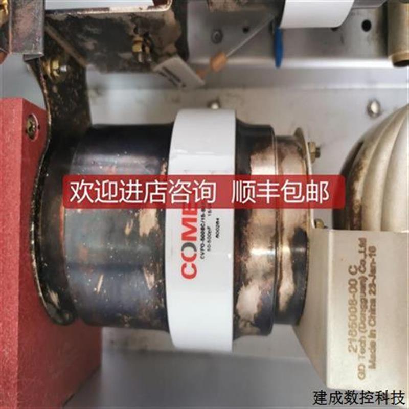 议价询价COMET  高频高压可变真空陶磁电容 50-500PF15/9KV