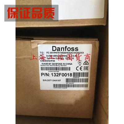 议价原装丹佛斯变频器FC-051PK75T4E20H3XXCXXXSXXX订货号132F00
